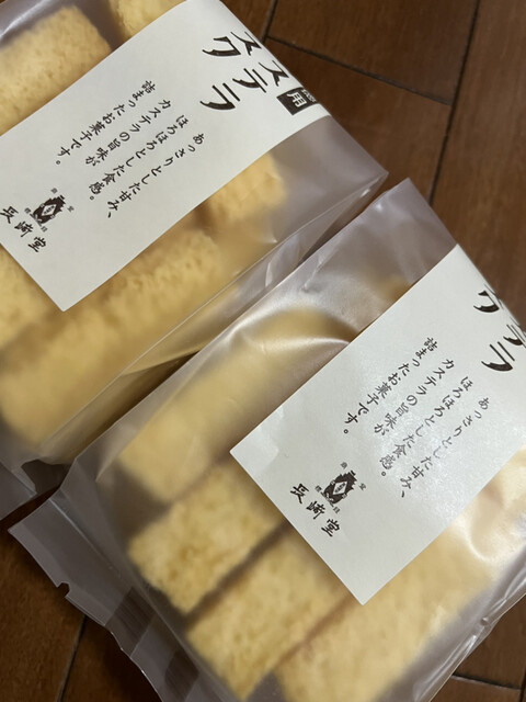 recommendations image for 長崎堂 住吉店