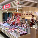 recommendations for おみやげ処 かば田 アミュプラザ小倉の店