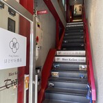 recommendations for はじかみ喫茶