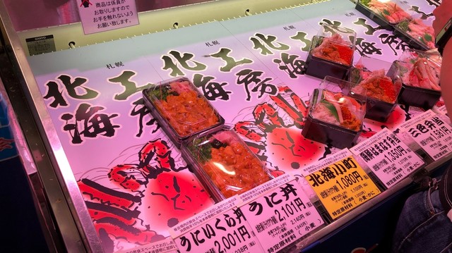 北海工房的实拍高清图