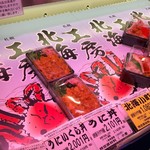 北海工房的实拍图