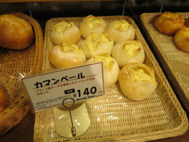 recommendations image for グランジュール 成瀬店