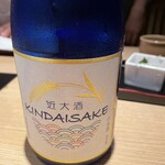 近畿大学水産研究所 グランフロント大阪店的實拍圖