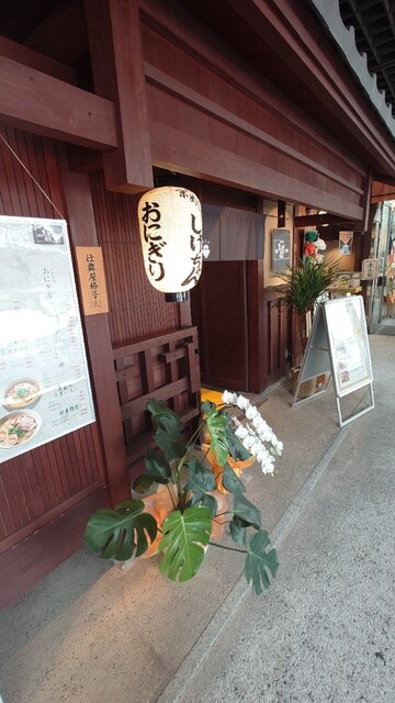京めし処 豚汁専門店しげちゃん的實拍高清圖
