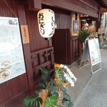 京めし処 豚汁専門店しげちゃん的實拍圖