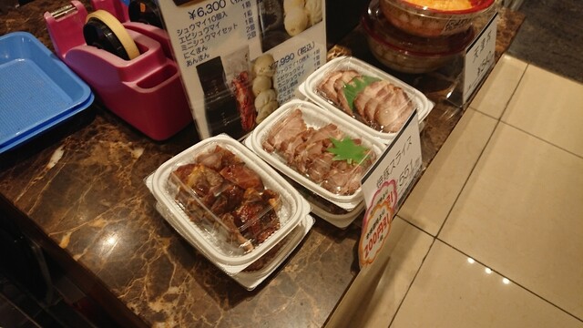 小洞天 日本橋三越本店的實拍高清圖