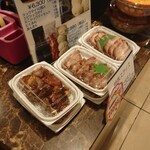 小洞天 日本橋三越本店的實拍圖