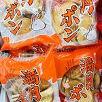 松岡製菓的實拍圖