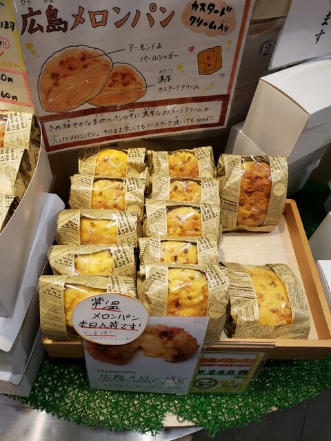 recommendations image for 八天堂 ekimo梅田店