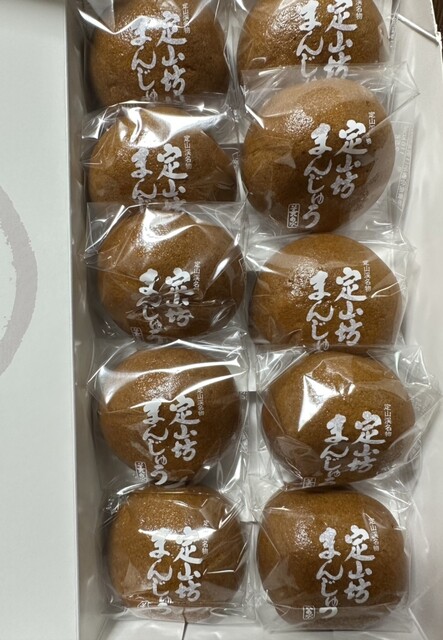 定山坊まんじゅう的實拍高清圖