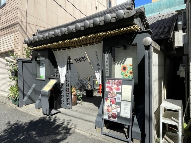 recommendations image for paraiso