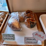 元町ぼんぱん的实拍图