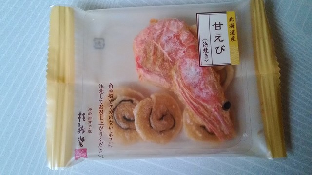 桂新堂 三越札幌店的實拍高清圖