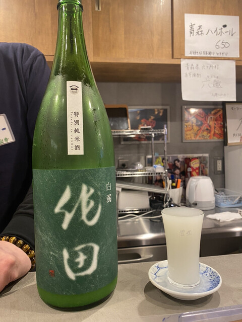 元気酒場 いらっしゃいマーシー的实拍高清图