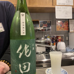 元気酒場 いらっしゃいマーシー的实拍图