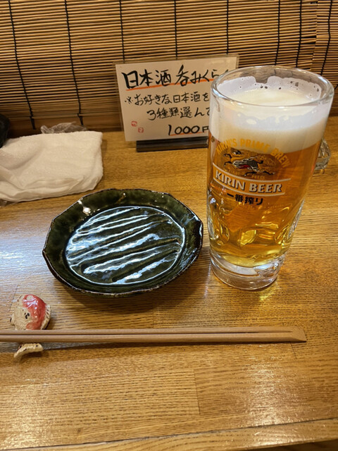 居酒屋山さん的实拍高清图
