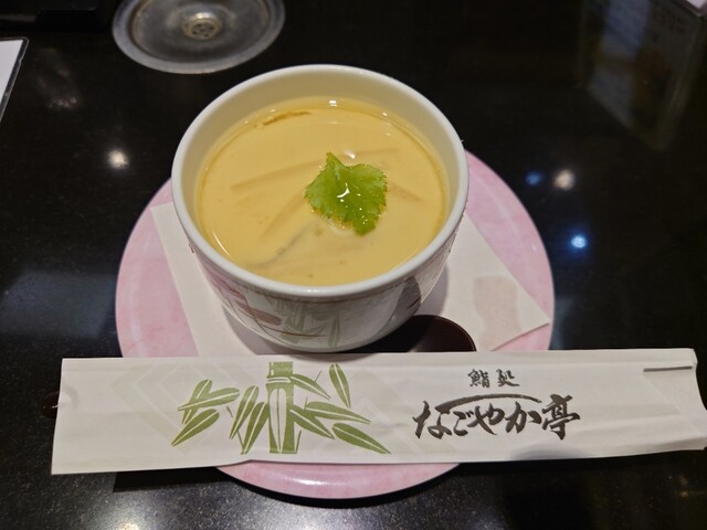 鮨処 なごやか亭  春採店的实拍高清图