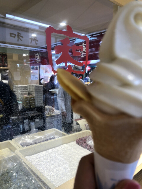 舟和 仲見世１号店的實拍高清圖