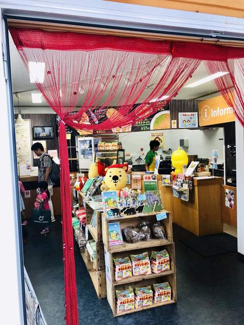 池田市観光案内所的實拍高清圖