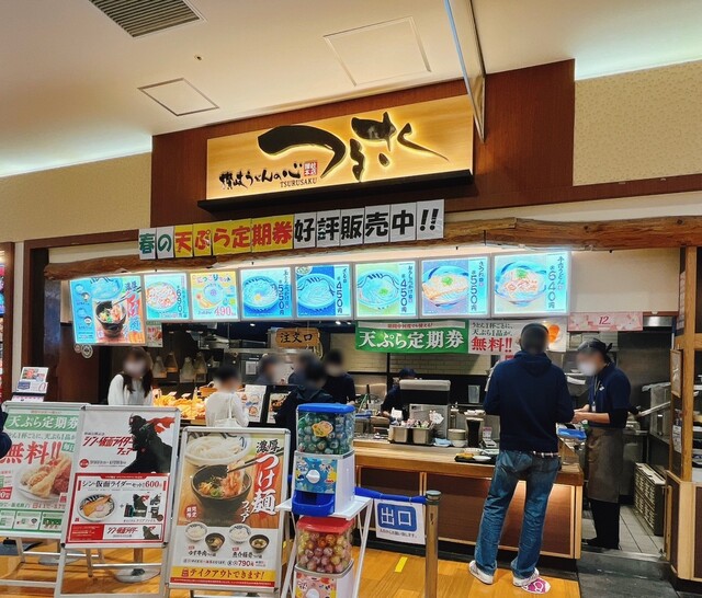 recommendations image for 讃岐うどんの心 つるさく イオンモール久御山店