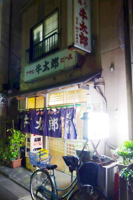 牛太郎的实拍高清图