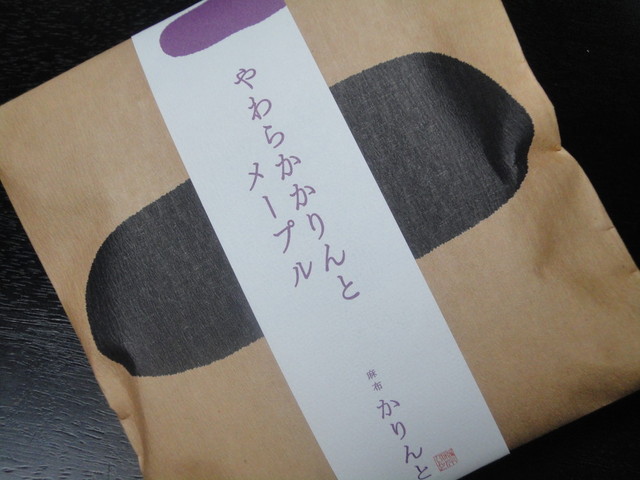 recommendations image for 麻布かりんと 高島屋大阪店