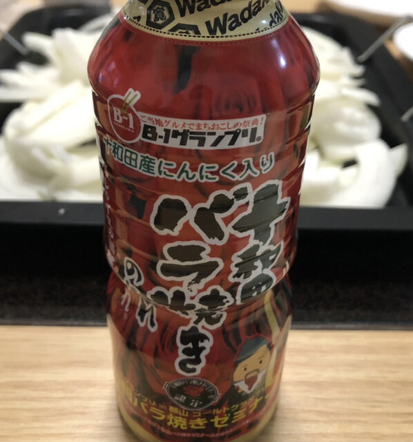 recommendations image for あおもり北彩館 東京店