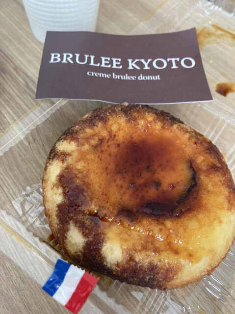 recommendations image for ブリュレ キョウト