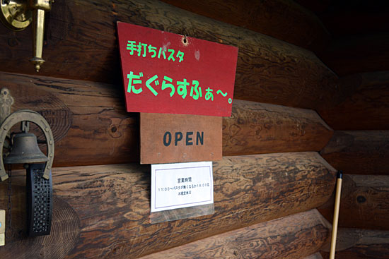 だぐらすふぁ～。的實拍高清圖