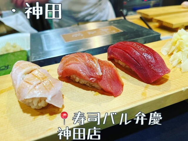 寿司バル弁慶 神田店的实拍高清图