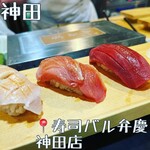 寿司バル弁慶 神田店的实拍图