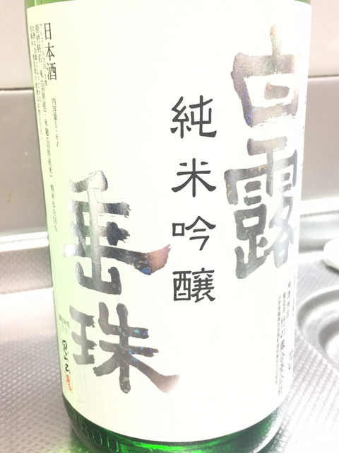 ワインフード わたらい的实拍高清图