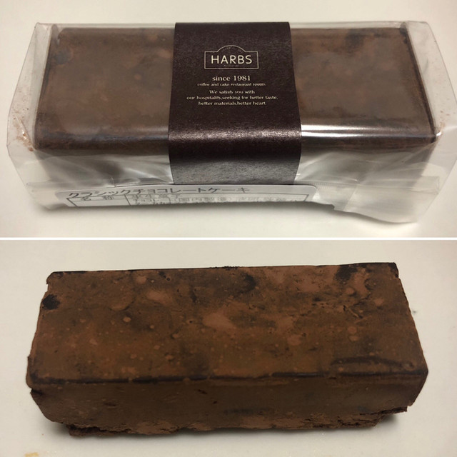 HARBS 大丸梅田テイクアウトショップ的實拍高清圖