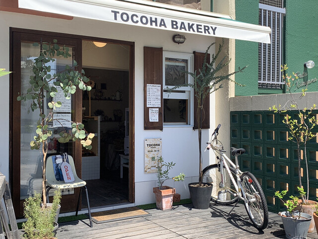 トコハベーカリー的实拍高清图