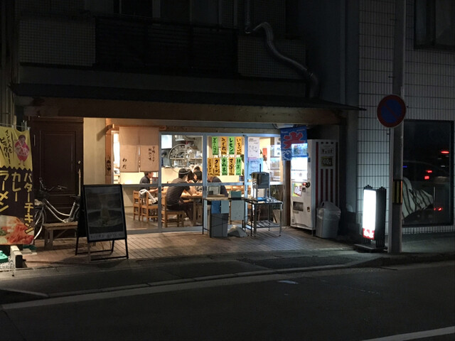 うどんわだ的实拍高清图