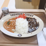 100時間カレー アル・プラザ城陽店的实拍图