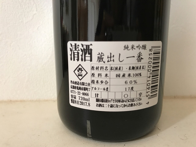 丹山酒造的实拍高清图