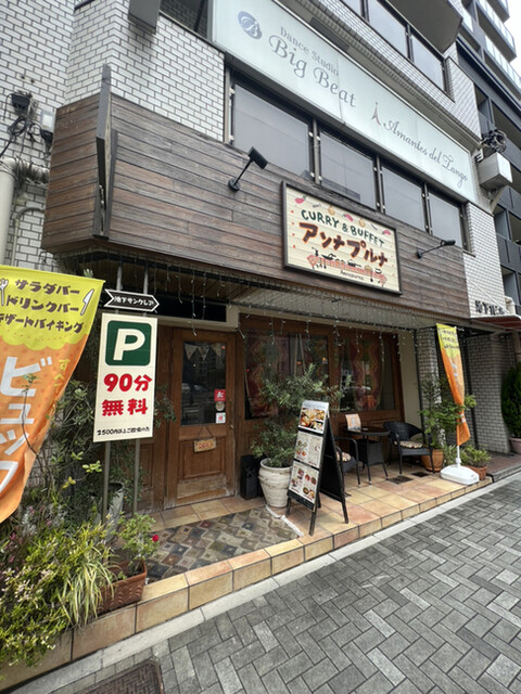 recommendations image for アンナプルナ カレー＆ビュッフェ 池下店