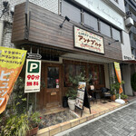 recommendations for アンナプルナ カレー＆ビュッフェ 池下店