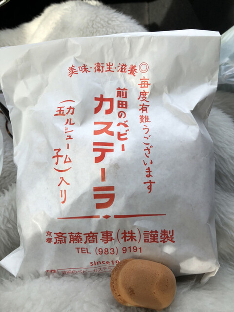 前田のベビーカステラ 伏見稲荷　出店的实拍高清图