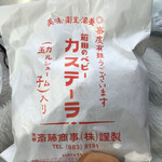 前田のベビーカステラ 伏見稲荷　出店的实拍图