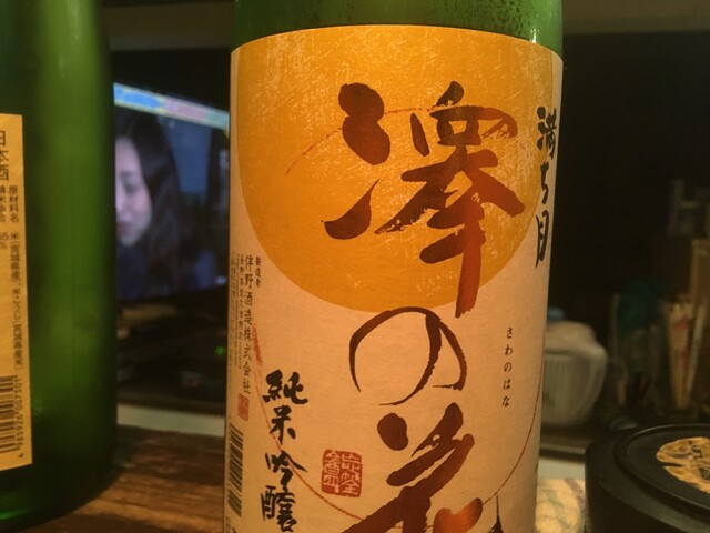 呑み処 赤まる的實拍高清圖