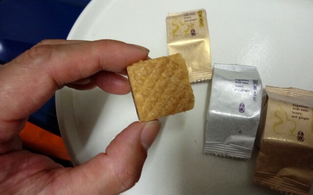 創作菓子の廣尾瓢月堂　東京駅的實拍高清圖