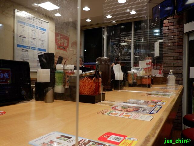 すき家 新宿南店的實拍高清圖