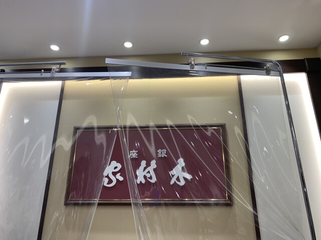 木村屋總本店 上野松坂屋店的實拍高清圖