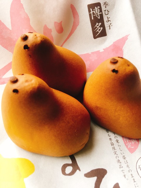 ひよ子本舗吉野堂 デイトス１号店的實拍高清圖