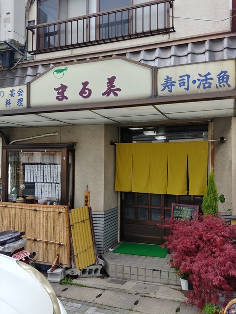 まる美的实拍高清图