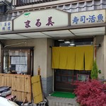 まる美的实拍图