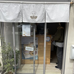 recommendations for 和かろん専門店 和果