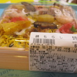 recommendations for 京樽 小平店